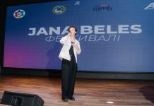 В Алматы состоялось итоговое мероприятие «Jana Beles»