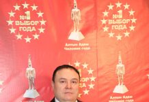 ”Almaty aqshamy” газеті “Қазақстандағы Жыл таңдауы” мәртебелі марапатына ие болды