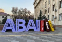 АБАЙ – ҰЛТ РУХАНИЯТЫНЫҢ ТЕМІРҚАЗЫҒЫ